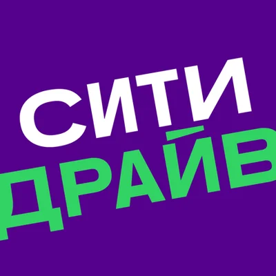 Скидка до 800₽ для новых пользователей